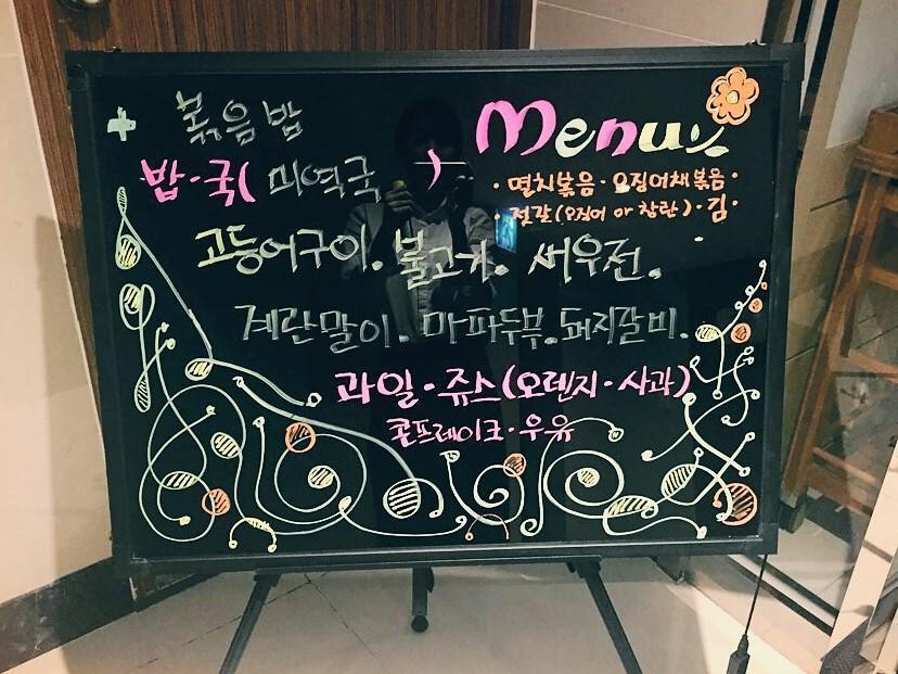 Suwon Orsay Business Hotel Kültér fotó