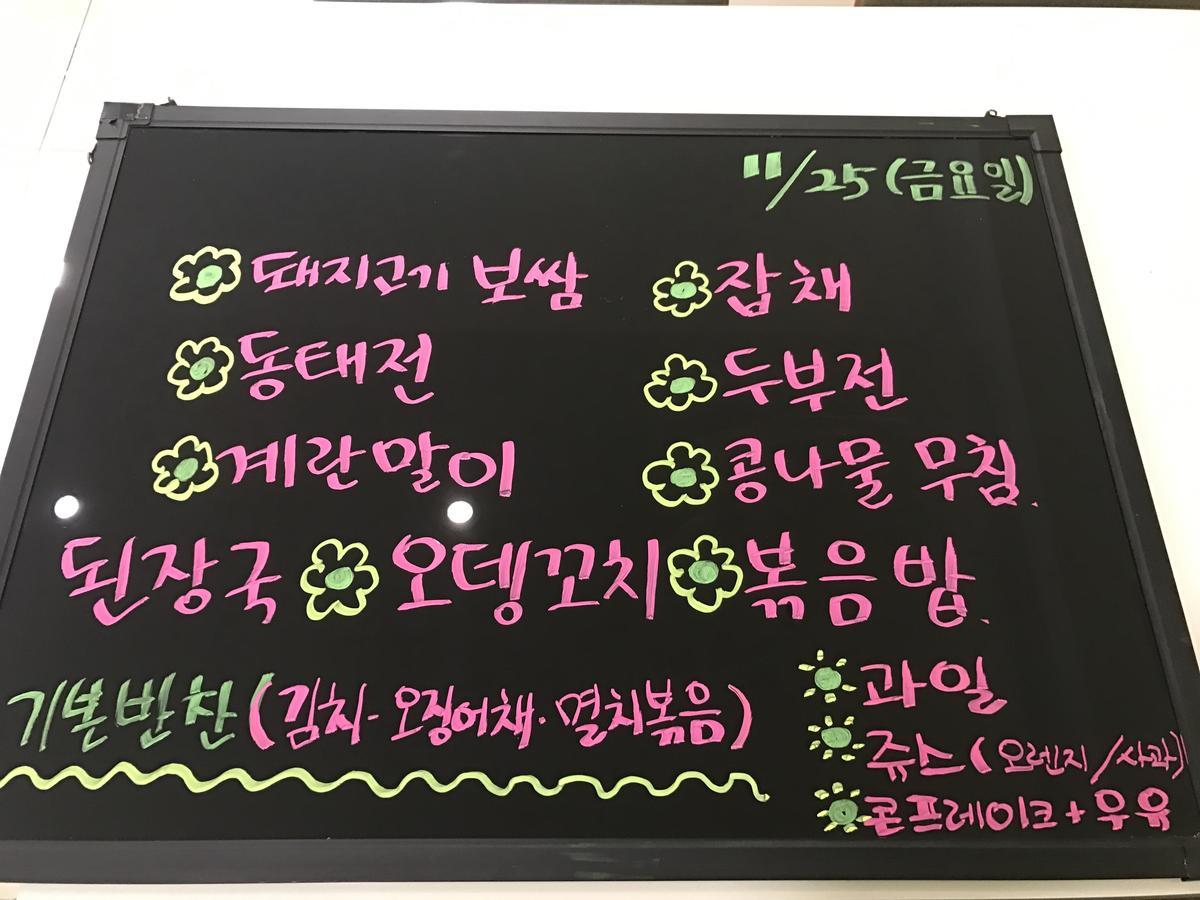 Suwon Orsay Business Hotel Kültér fotó